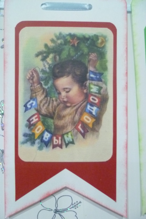 Новогодняя растяжка