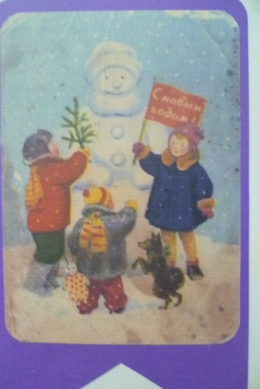 Новогодняя растяжка