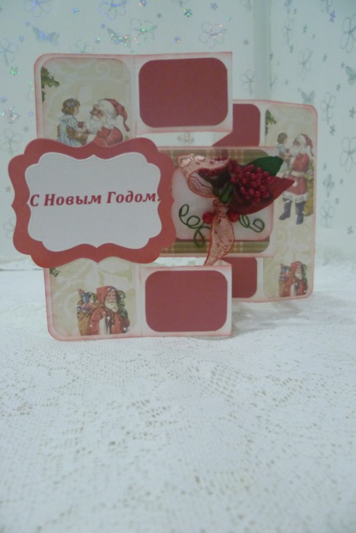 Первые новогодние открытки