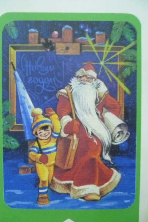 Новогодняя растяжка