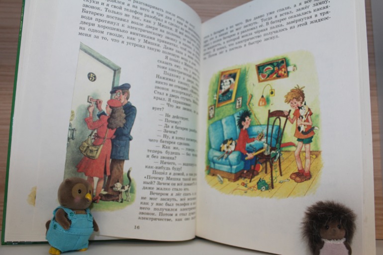 Книжное изобилие ("Озон" и "Нон-фикшн")