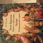 ФЕЕЧКА ЛОЛОЧКА, СПАСИБО!!!!! http://www.babyblog.ru/user/lenta/pchelka_ju