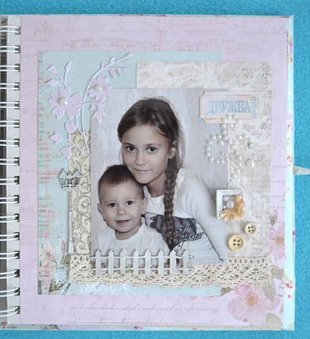 Альбом с МК