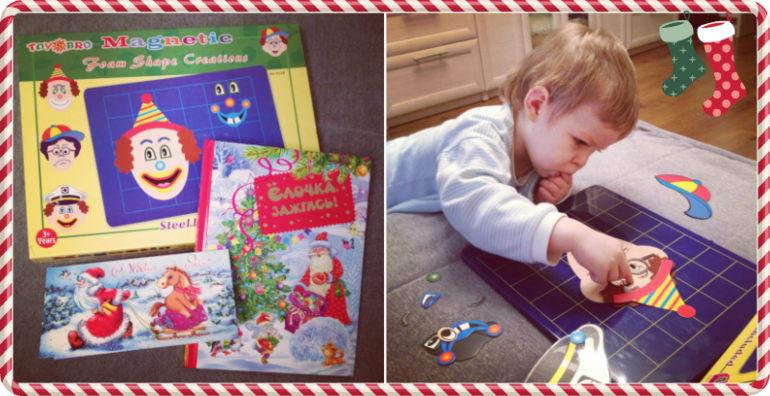 Новогодняя посылочка от феи