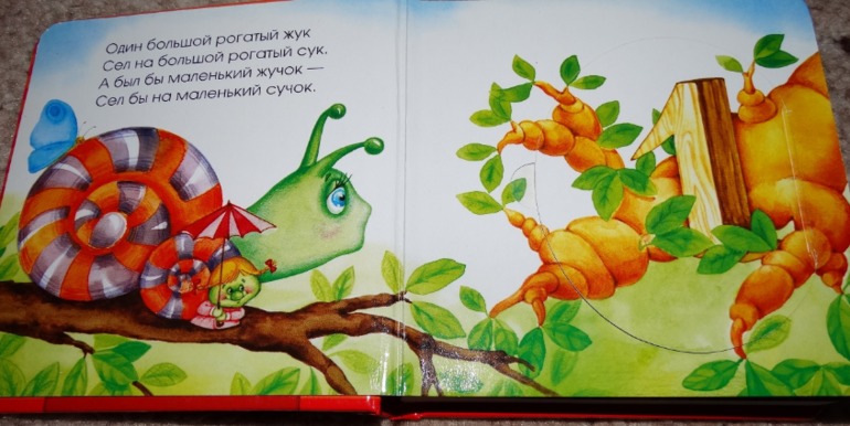 Читаем, играем, а главное - развиваем мелкую моторику