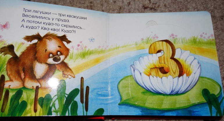 Читаем, играем, а главное - развиваем мелкую моторику