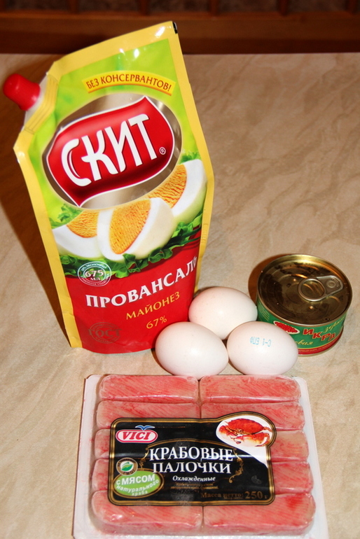 Праздничная закуска