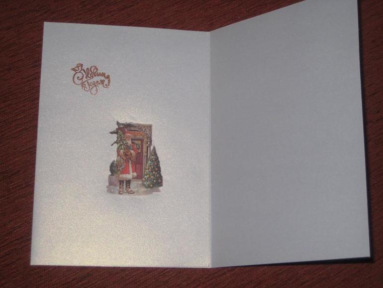 Новогодние открыточки.