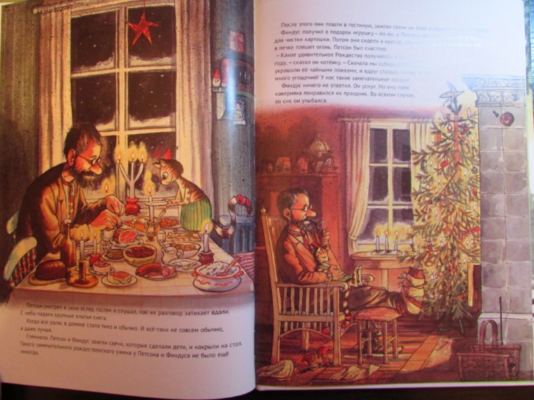 Наши зимние книжечки