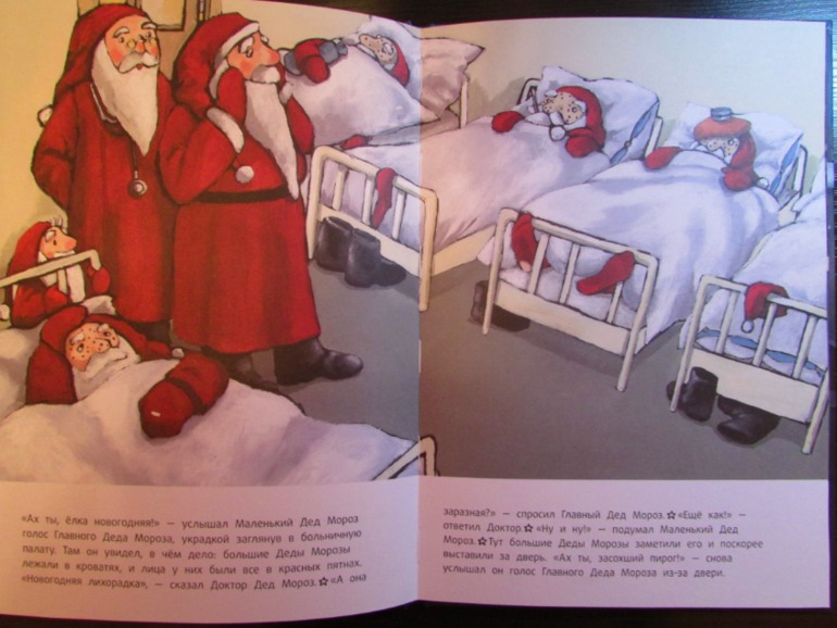 Наши зимние книжечки