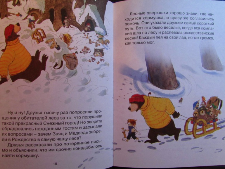 Наши зимние книжечки