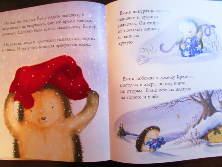 Наши зимние книжечки