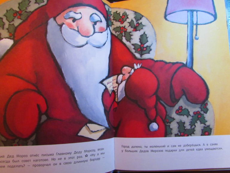 Наши зимние книжечки