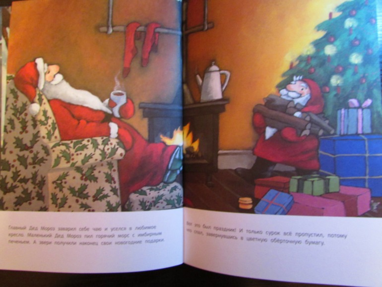 Наши зимние книжечки