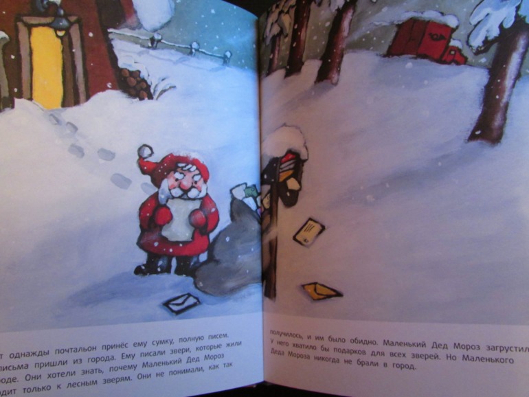 Наши зимние книжечки