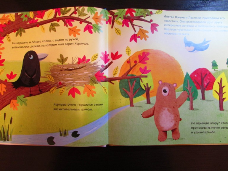 Наши зимние книжечки