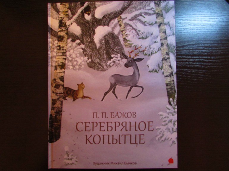 Наши зимние книжечки