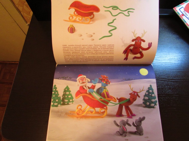 Наши зимние книжечки