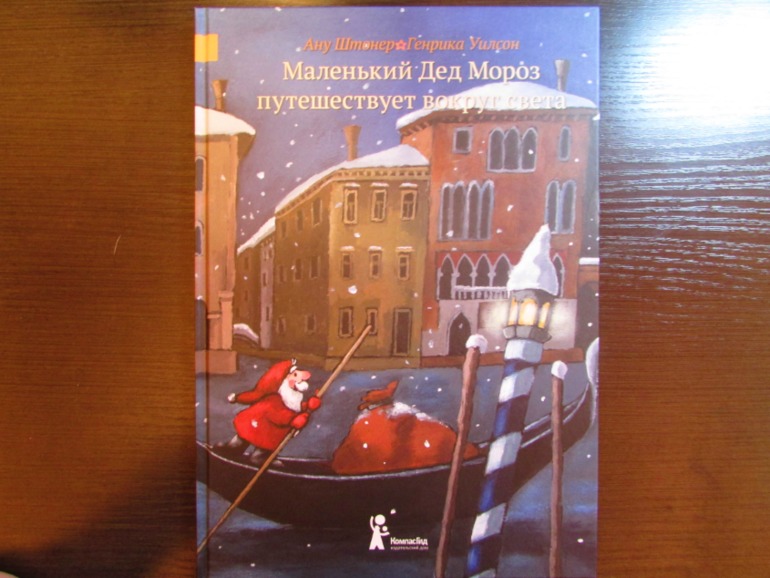 Наши зимние книжечки