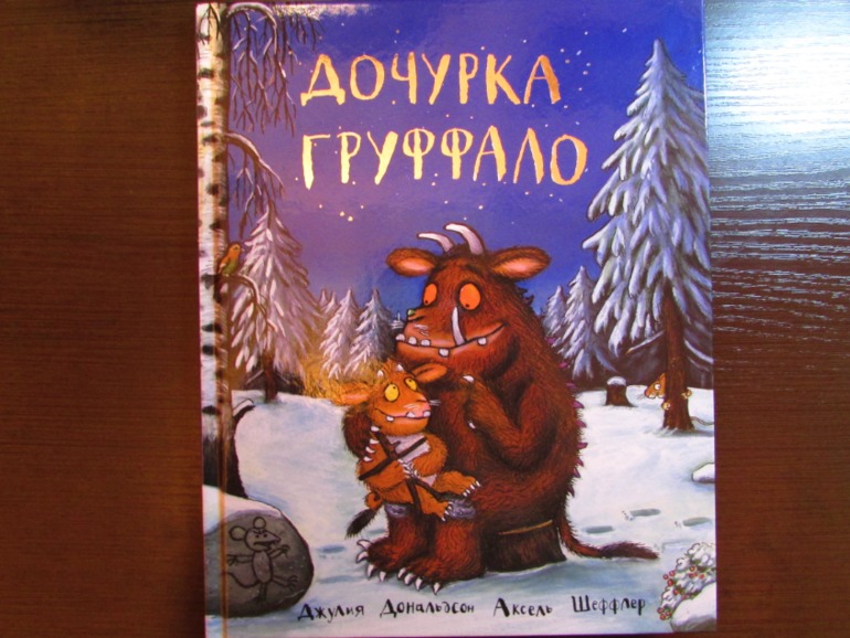Наши зимние книжечки