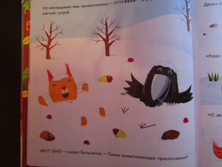 Наши зимние книжечки