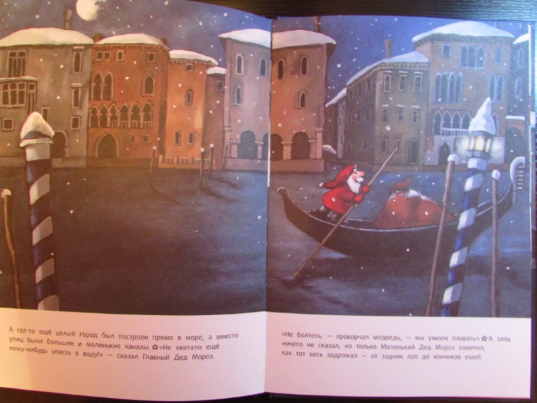 Наши зимние книжечки