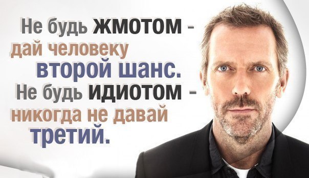 Взлет № 69, День 11