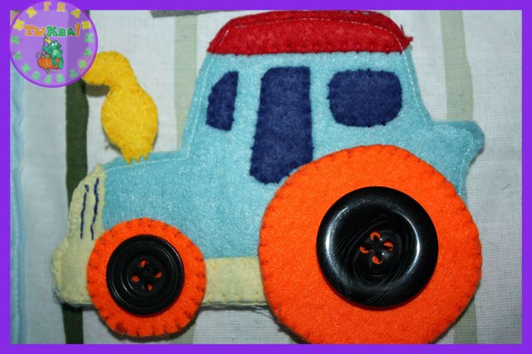 Развивающая книжка Транспорт.