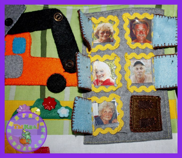 Развивающая книжка Транспорт.