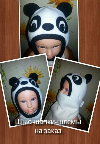 ШЬЮ ДЕТСКИЕ ШАПКИ-ШЛЕМЫ.
