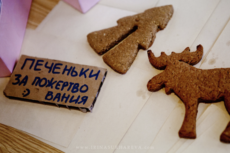 Душевный базар 2013