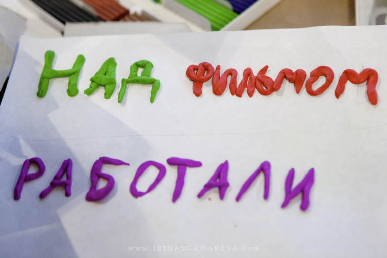 Душевный базар 2013