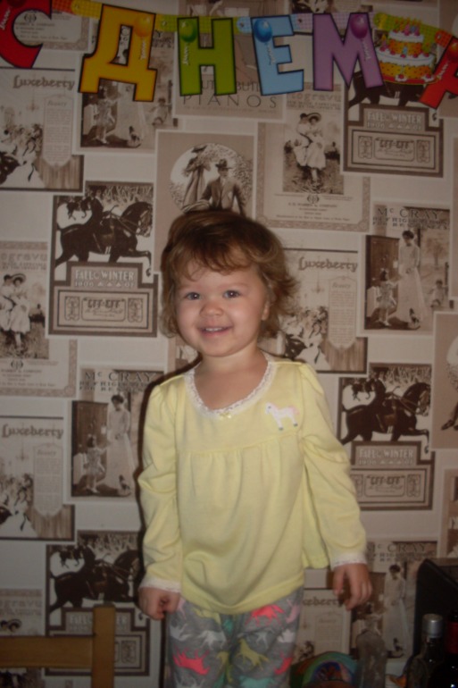 И сам праздник!!!!!!!!!!!!! 2 годика, часть 2