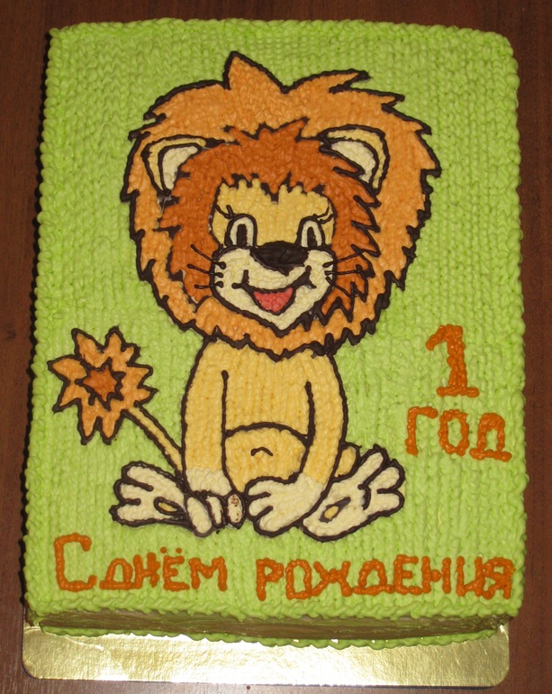 Кремовый на годик.