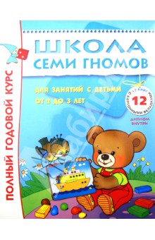 Мой заказик с Лабиринта