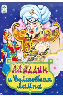 Мой заказик с Лабиринта