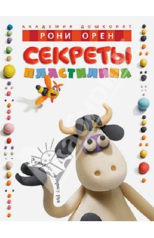 Мой заказик с Лабиринта