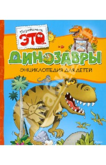 Мой заказик с Лабиринта