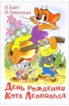Мой заказик с Лабиринта
