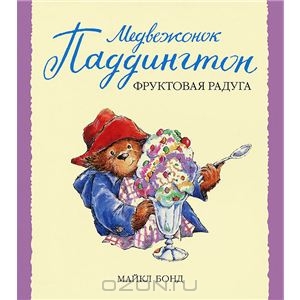 Заказ с Озон.ру