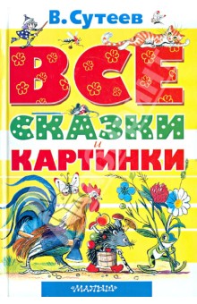 Мой заказик с Лабиринта