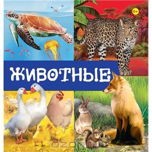 Заказ с Озон.ру