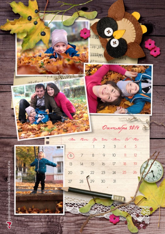 Календарь на 2014 год -