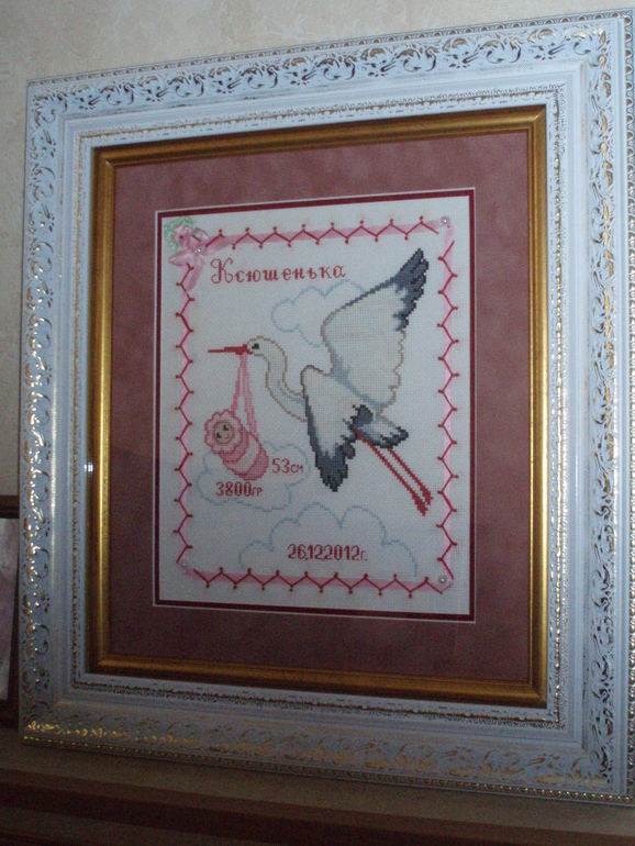 Доченькина метрика