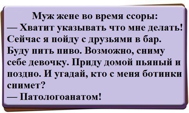 Впереди корпоративы :)