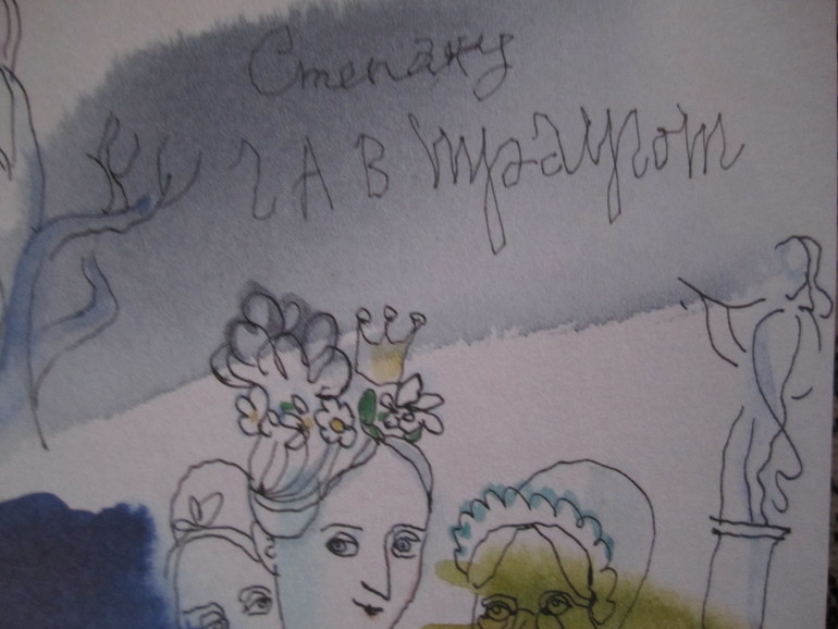 А мы сегодня с подарками!