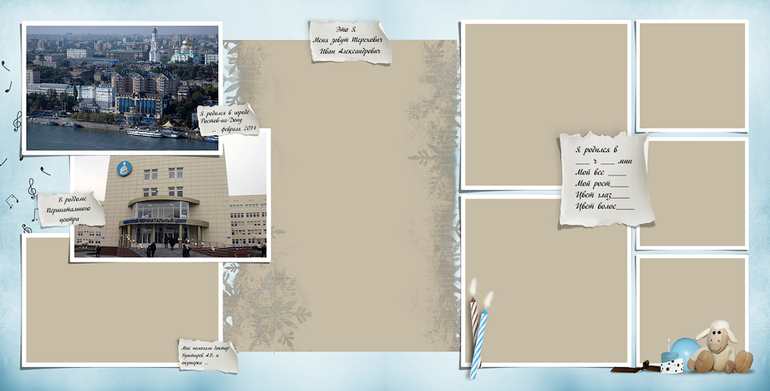 Фотокнига для сыночка