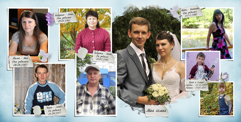 Фотокнига для сыночка