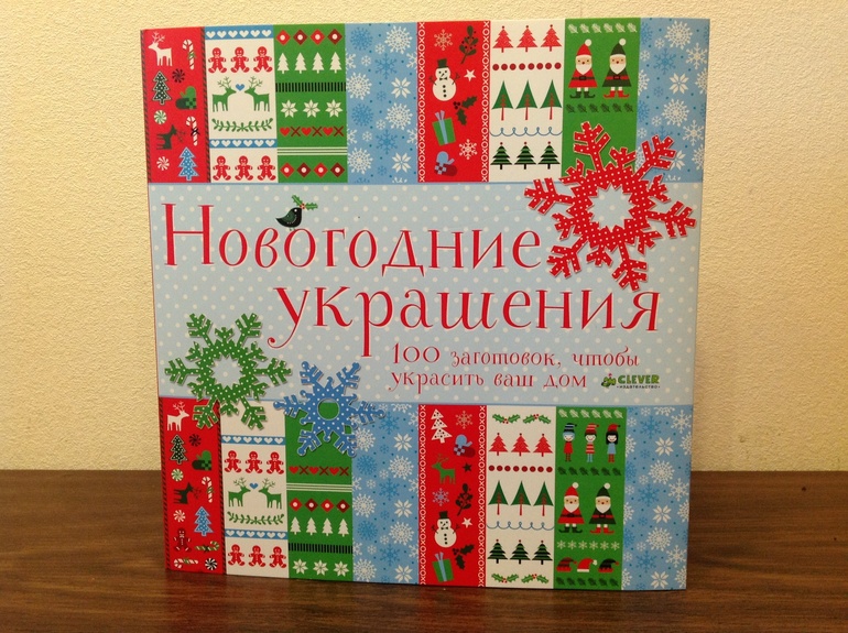 вот и наше пополнение)