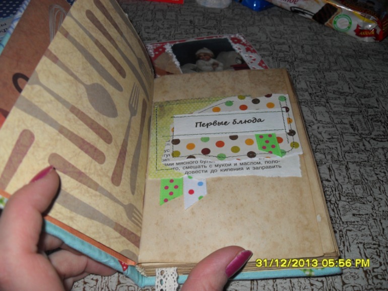 Ура!!!Я получила посылку